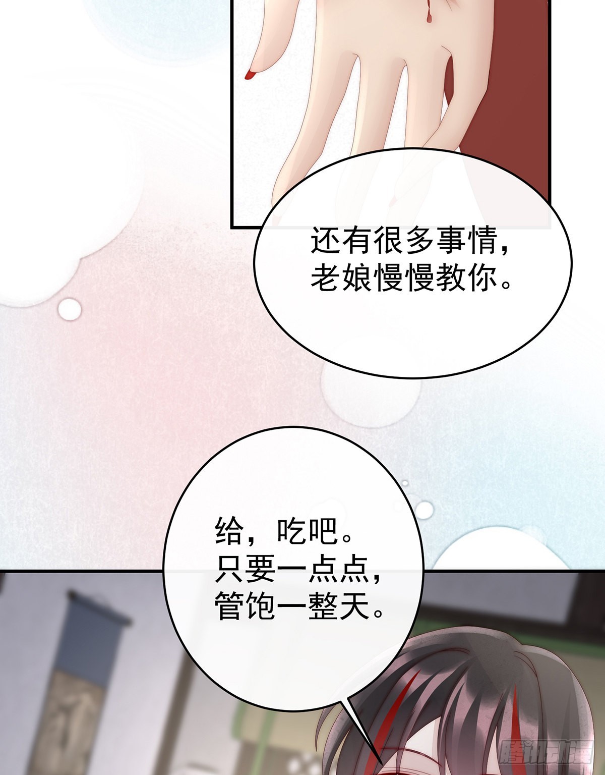 互吸54