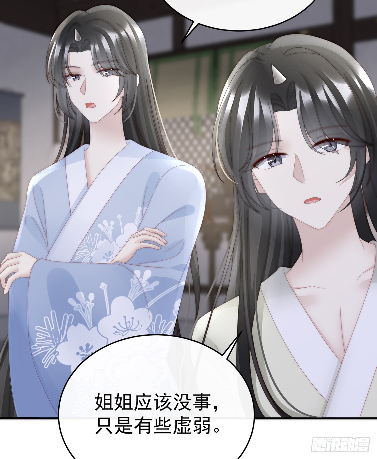 互吸6