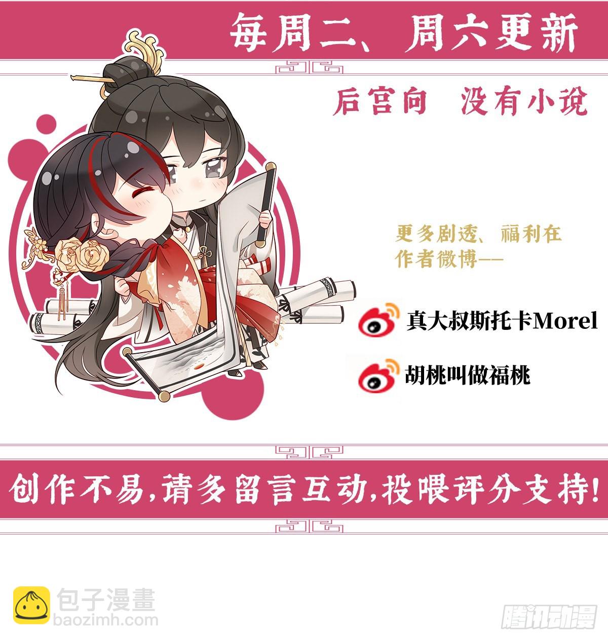 互吸70