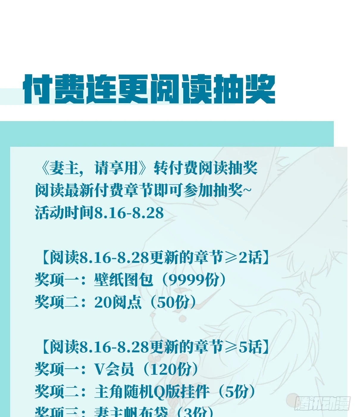 互吸71