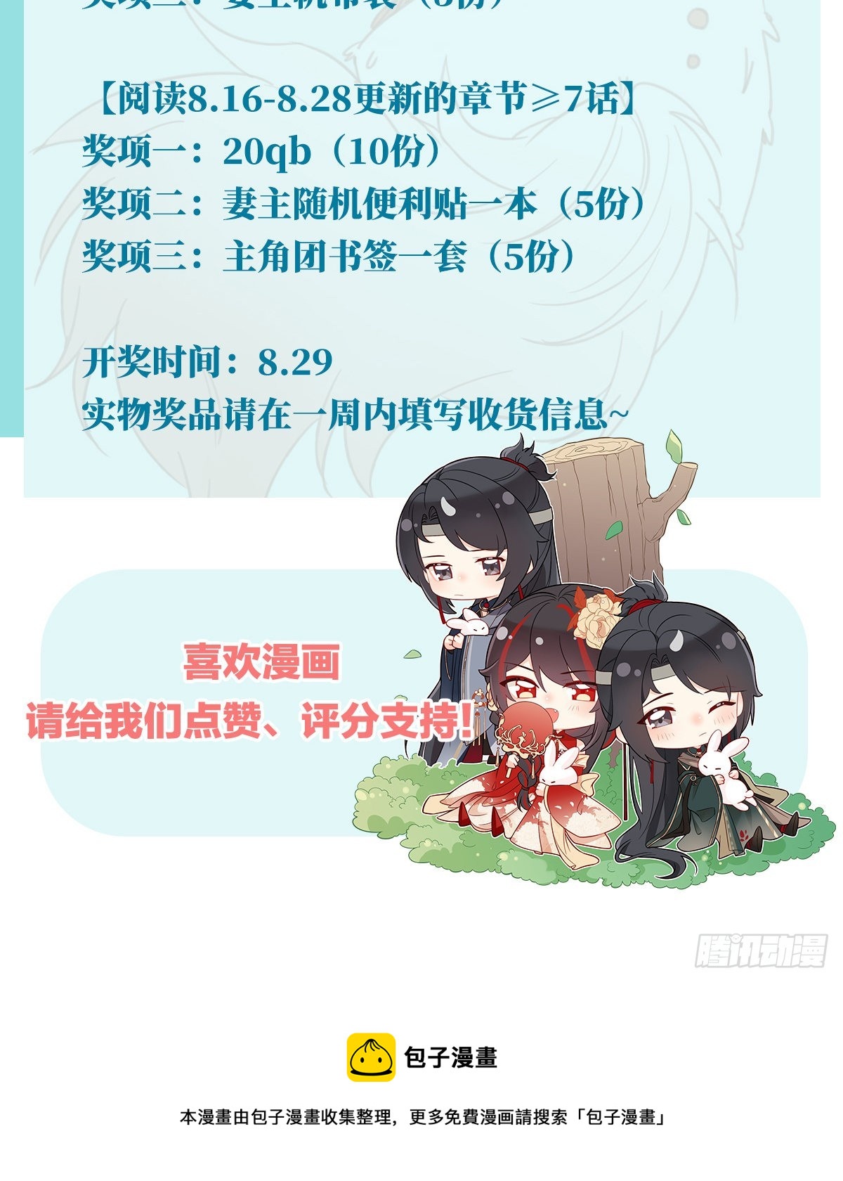 互吸72