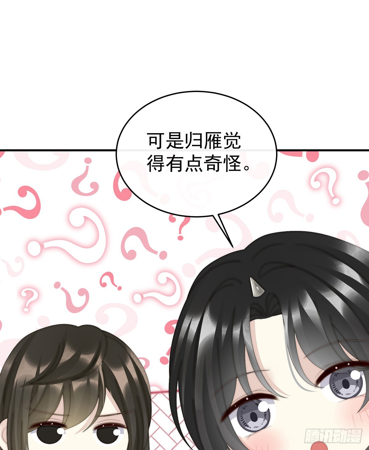 互吸9