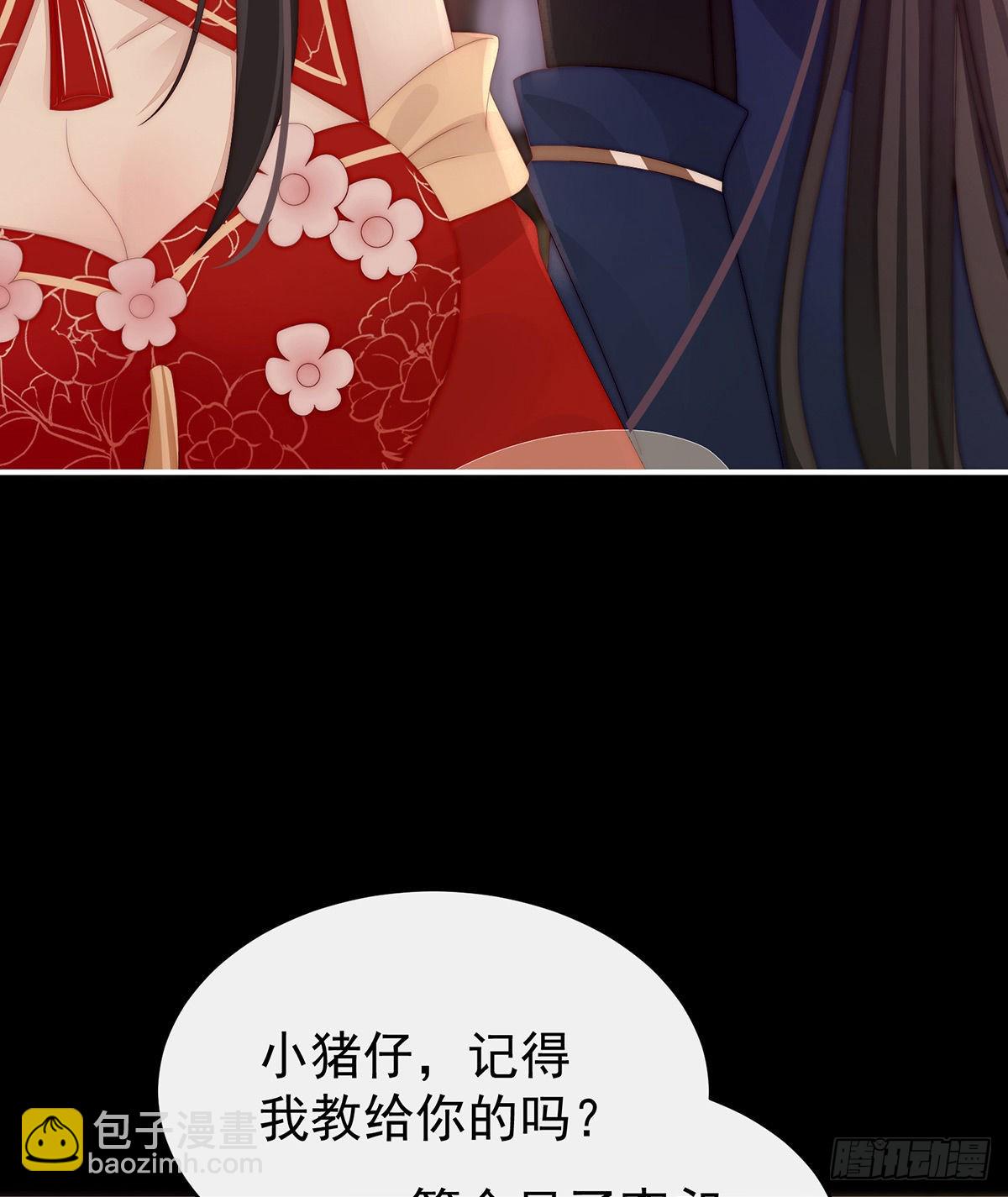 在前夫面前秀恩爱14