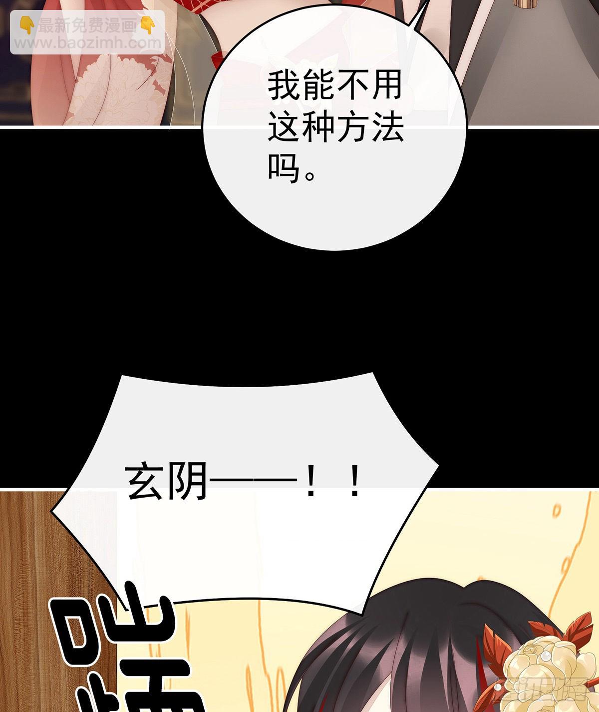 在前夫面前秀恩爱16