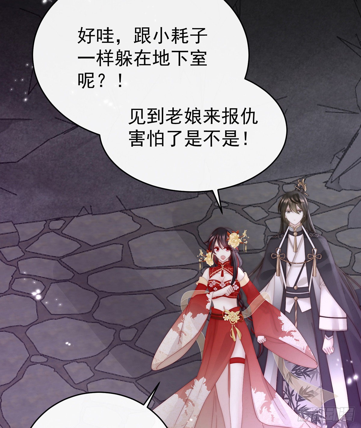 在前夫面前秀恩爱19