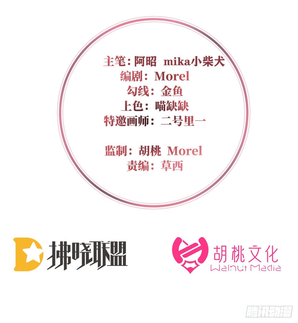 在前夫面前秀恩爱2