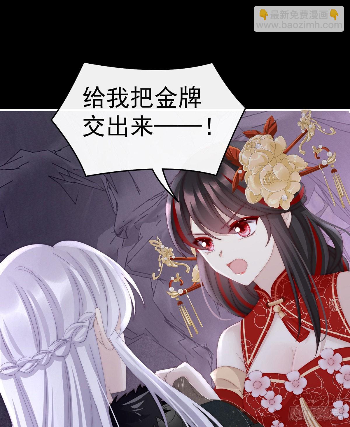 在前夫面前秀恩爱23