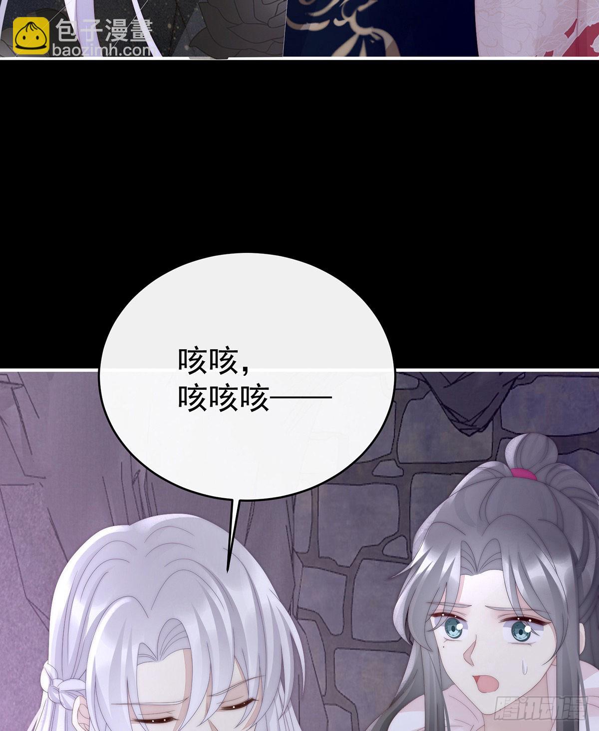 在前夫面前秀恩爱27