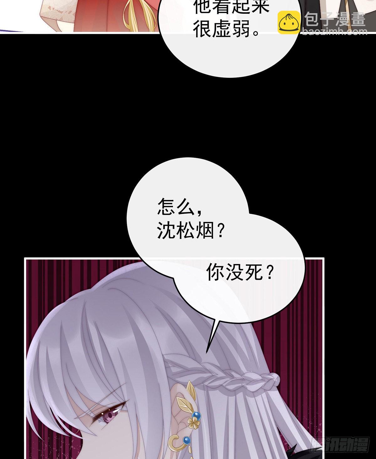 在前夫面前秀恩爱30