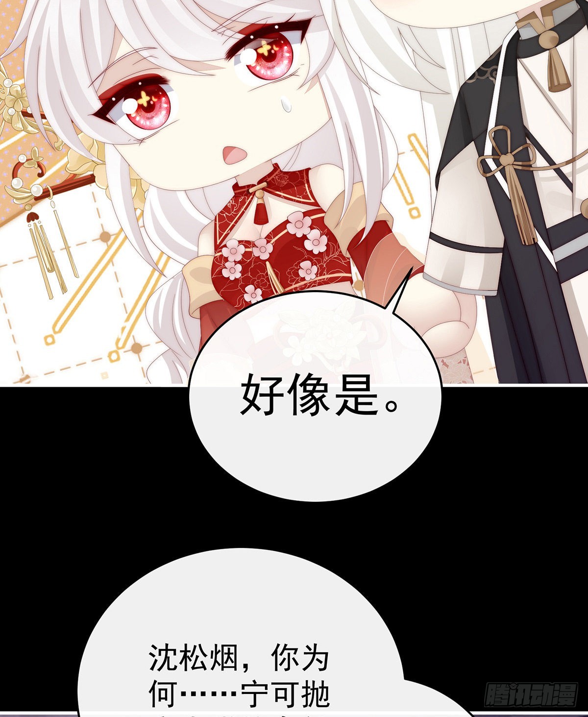 在前夫面前秀恩爱39