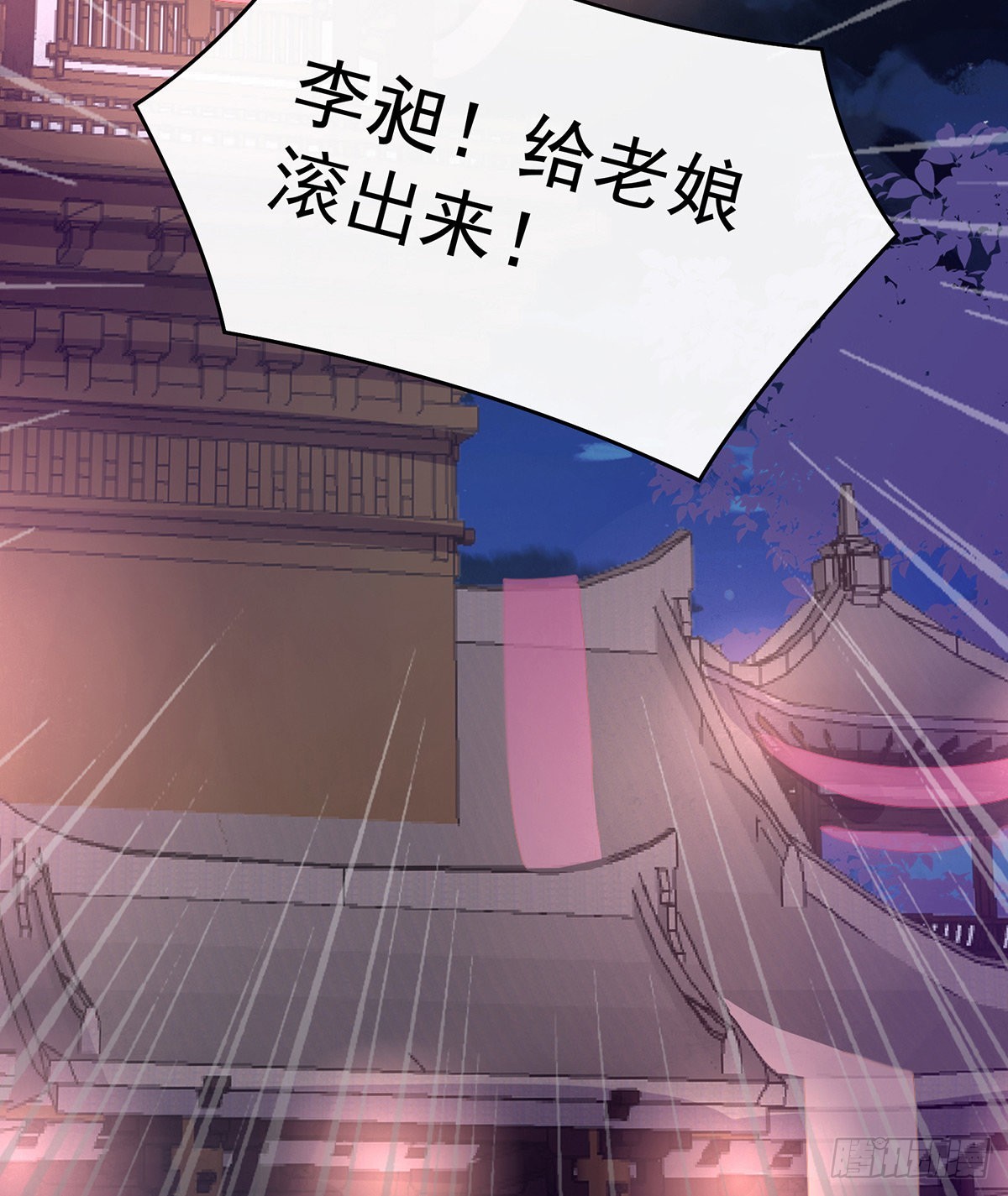 在前夫面前秀恩爱4