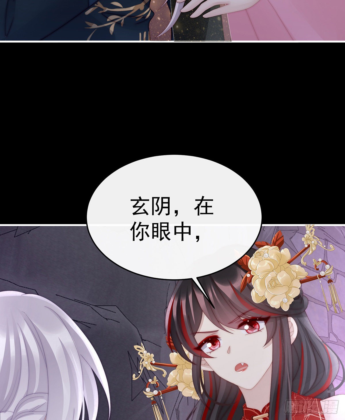 在前夫面前秀恩爱41