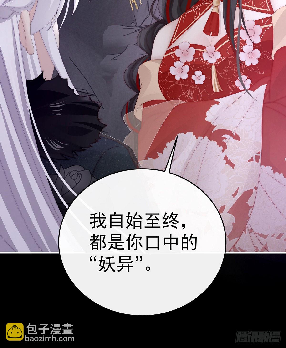 在前夫面前秀恩爱42
