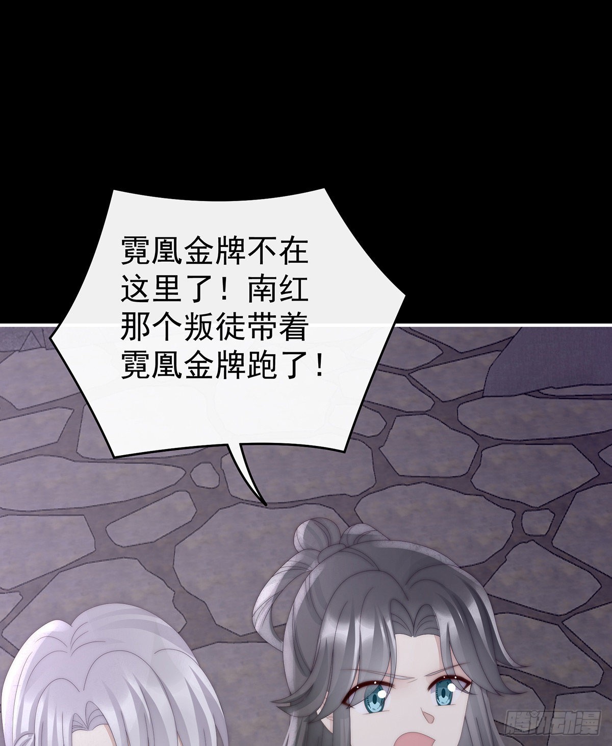 在前夫面前秀恩爱48