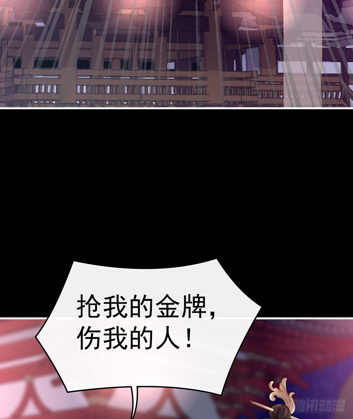 在前夫面前秀恩爱5
