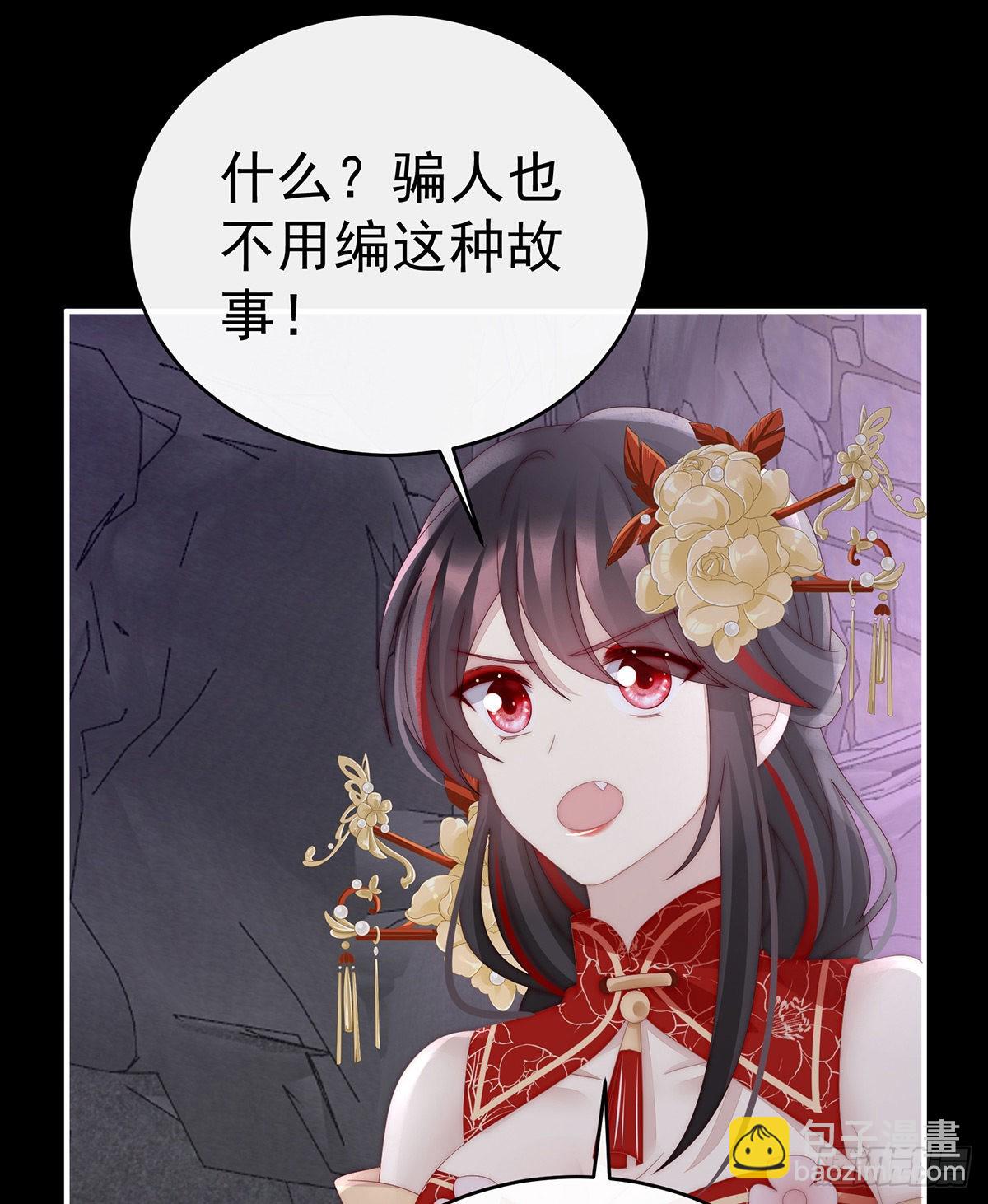 在前夫面前秀恩爱54
