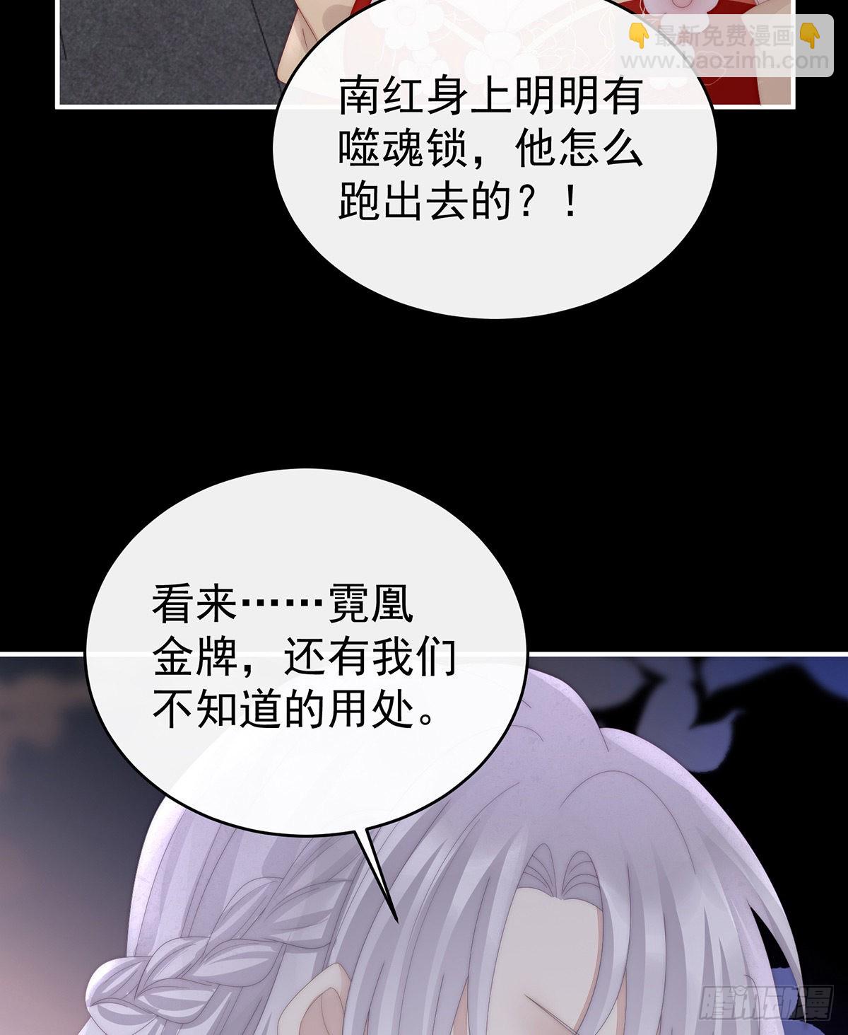 在前夫面前秀恩爱55