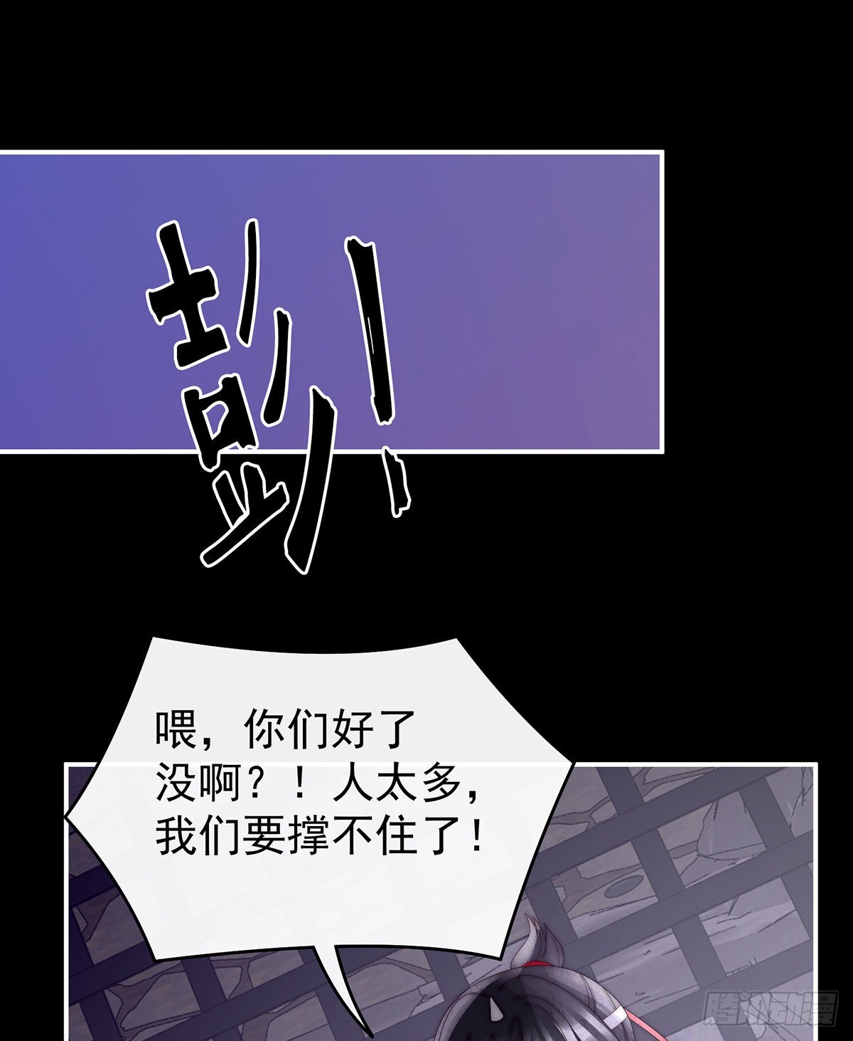 在前夫面前秀恩爱57
