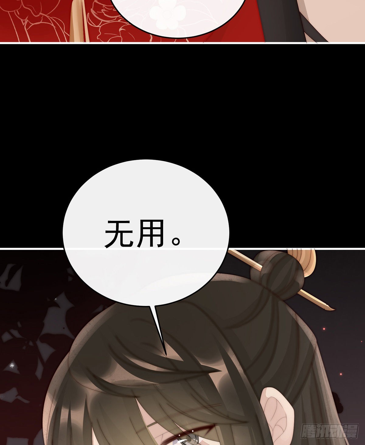 在前夫面前秀恩爱63