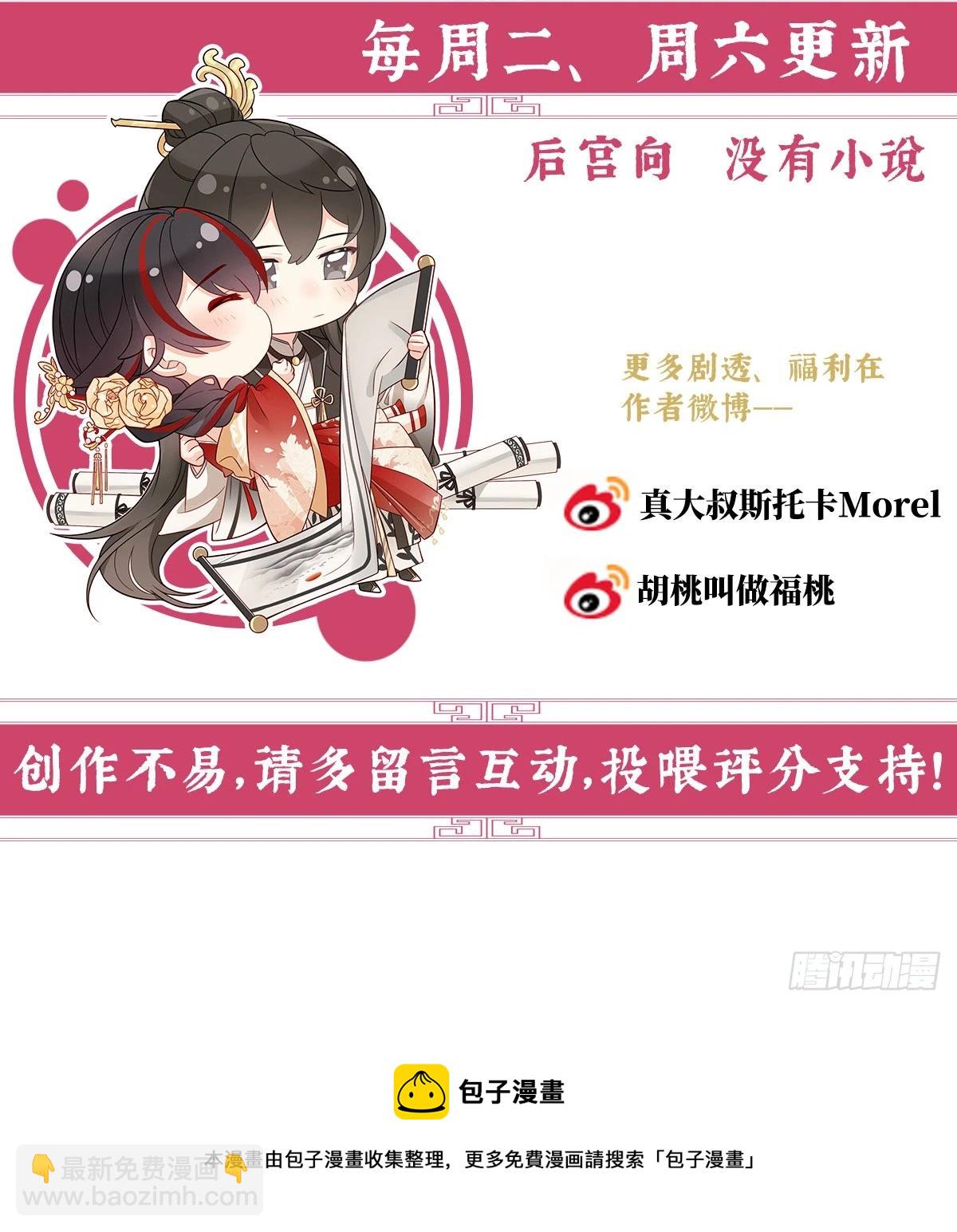 在前夫面前秀恩爱70