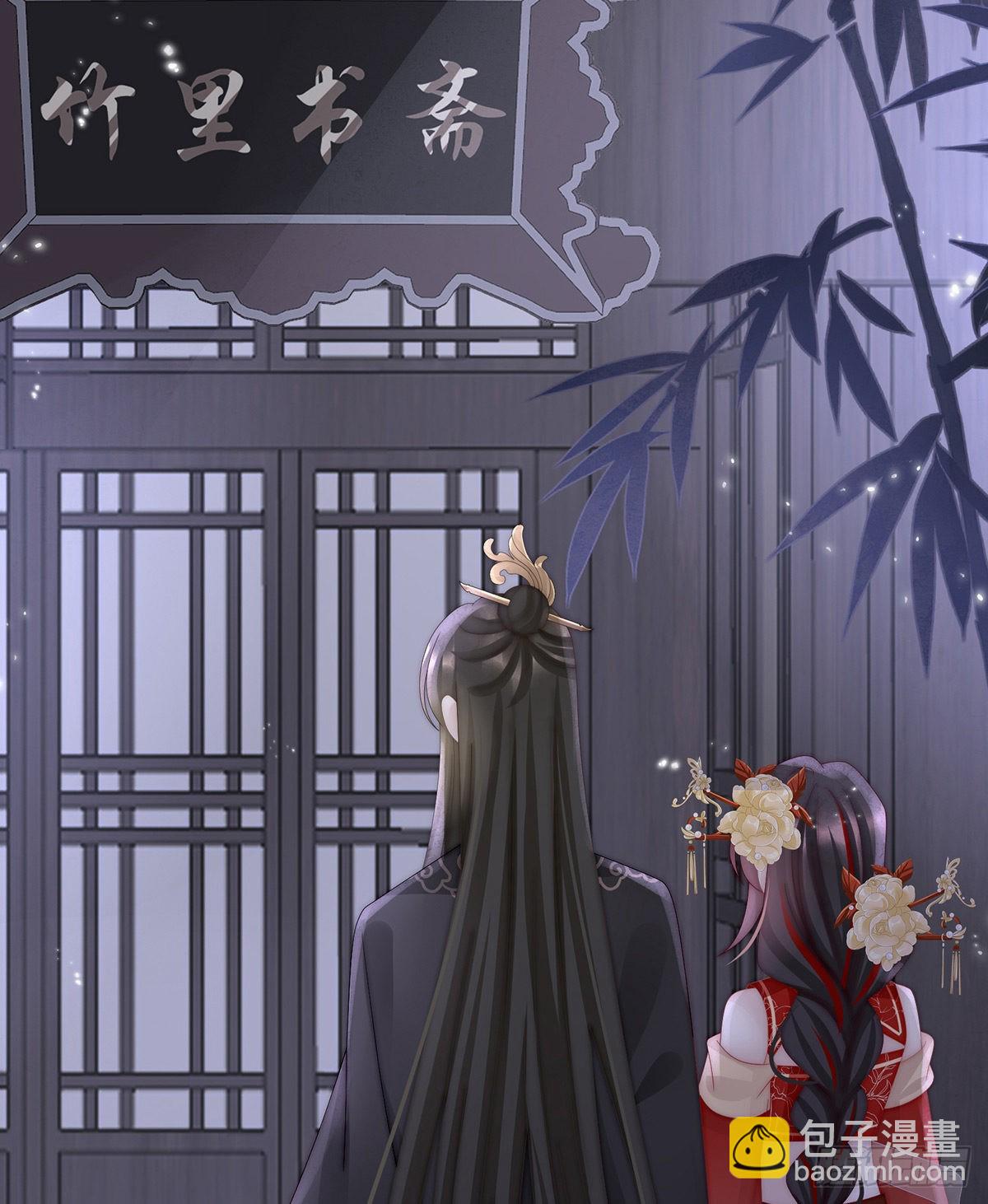 叫我妻主吧12
