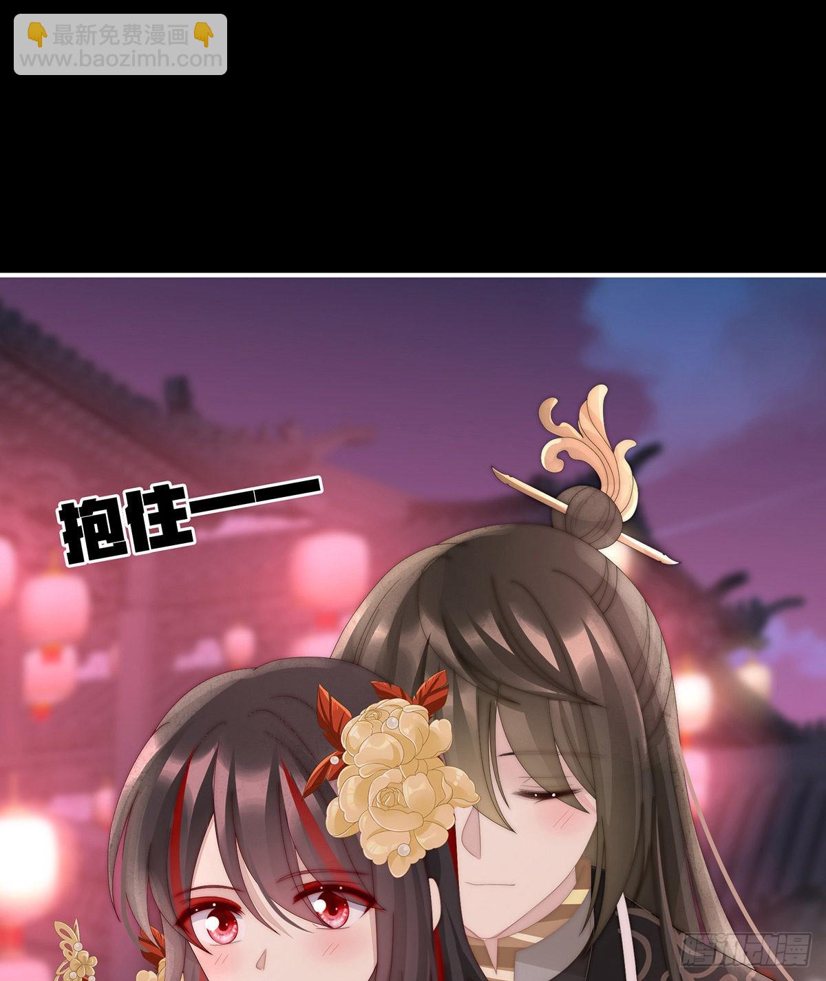 叫我妻主吧23