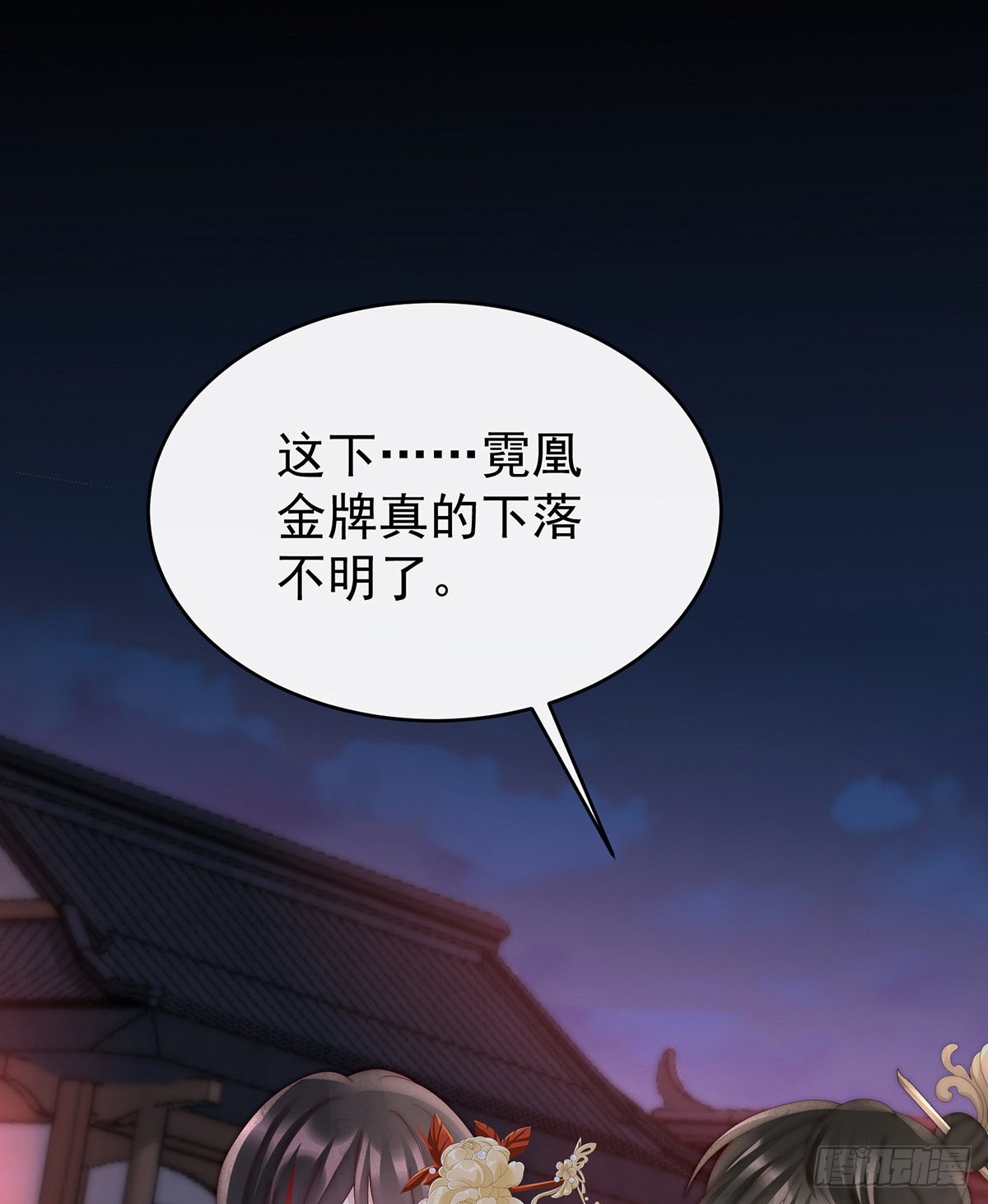 叫我妻主吧3
