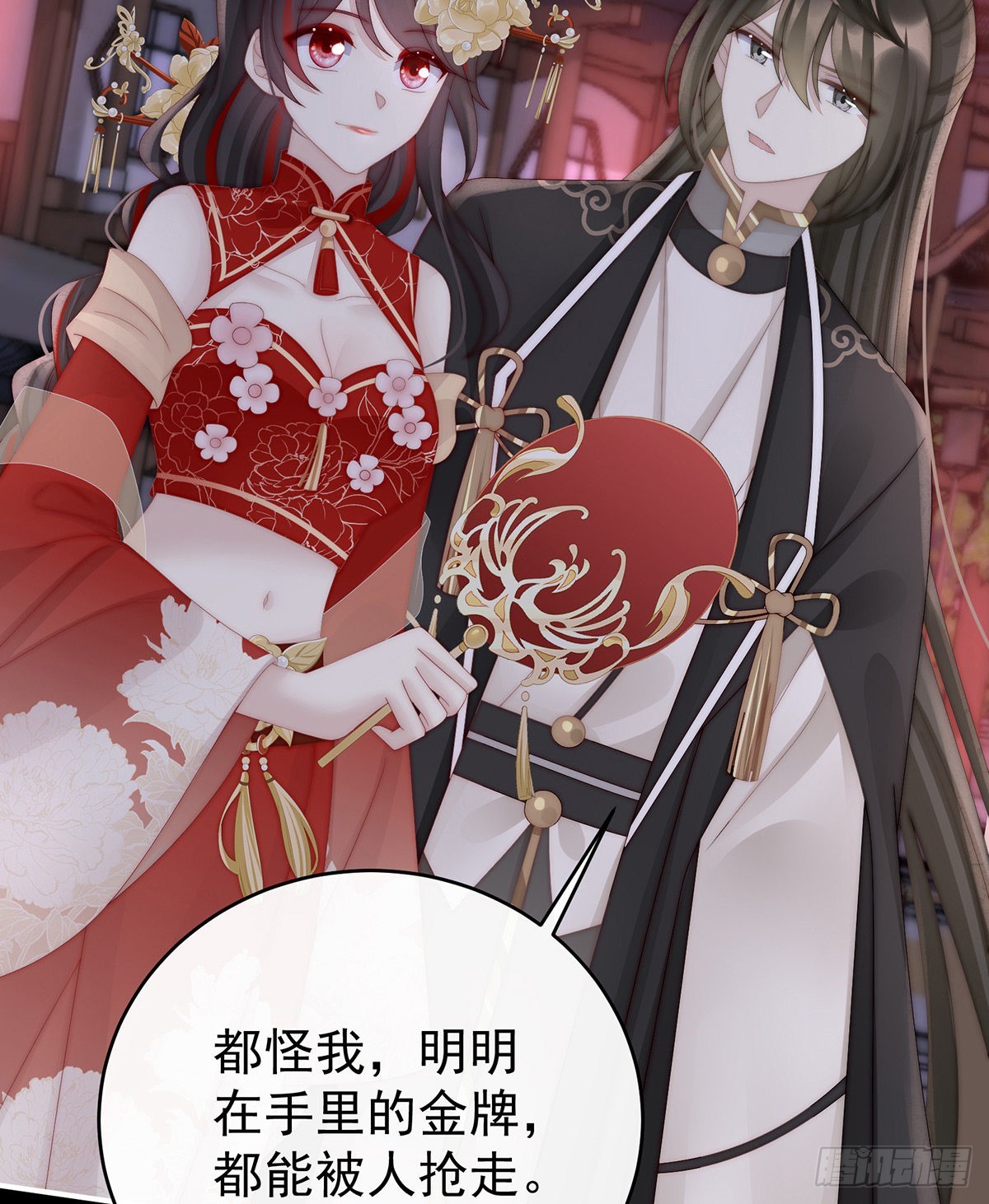 叫我妻主吧4