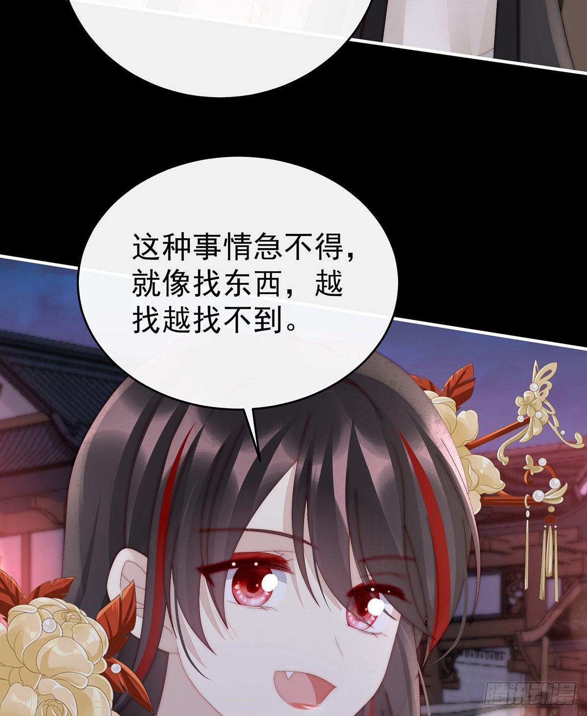 叫我妻主吧5