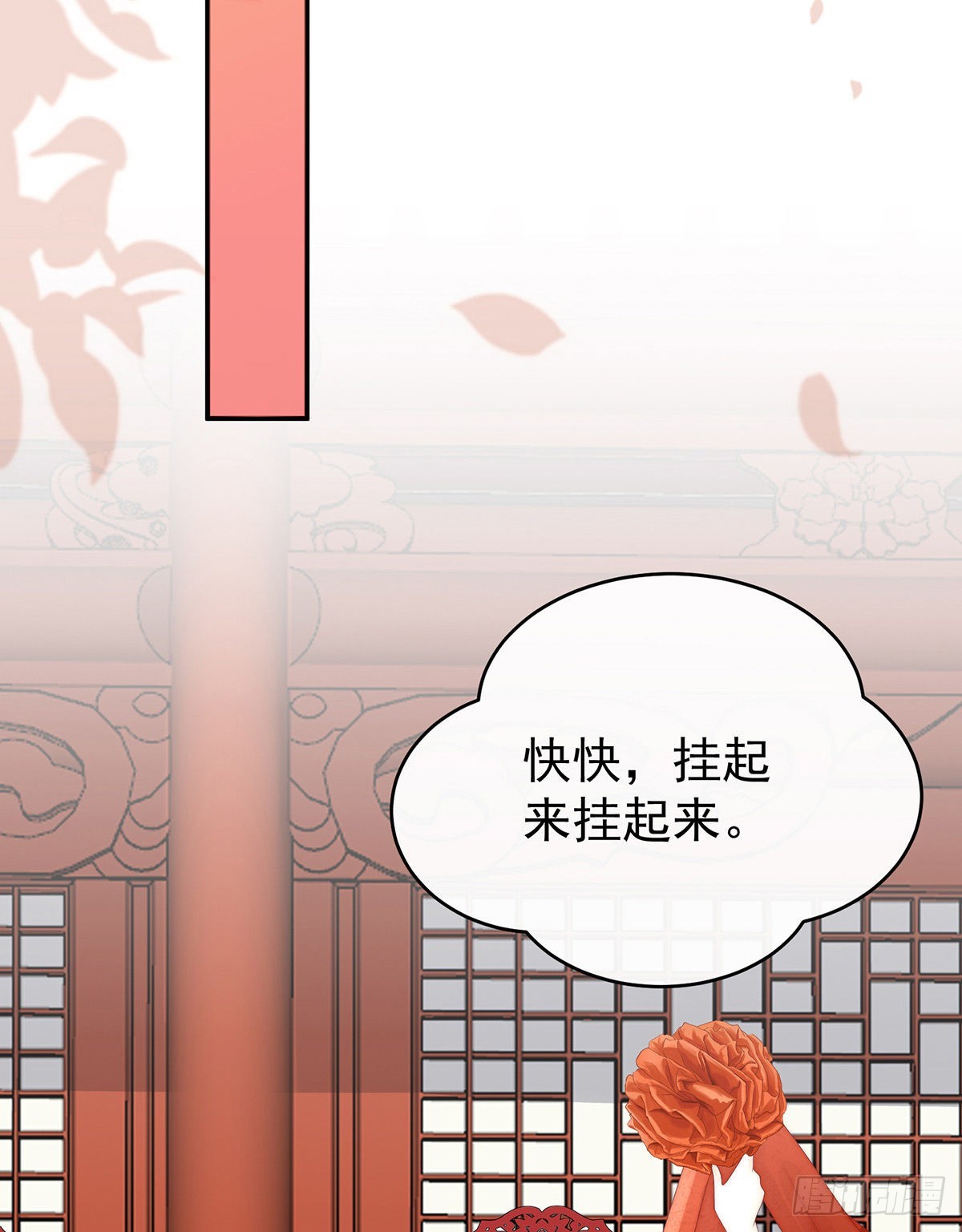 叫我妻主吧52