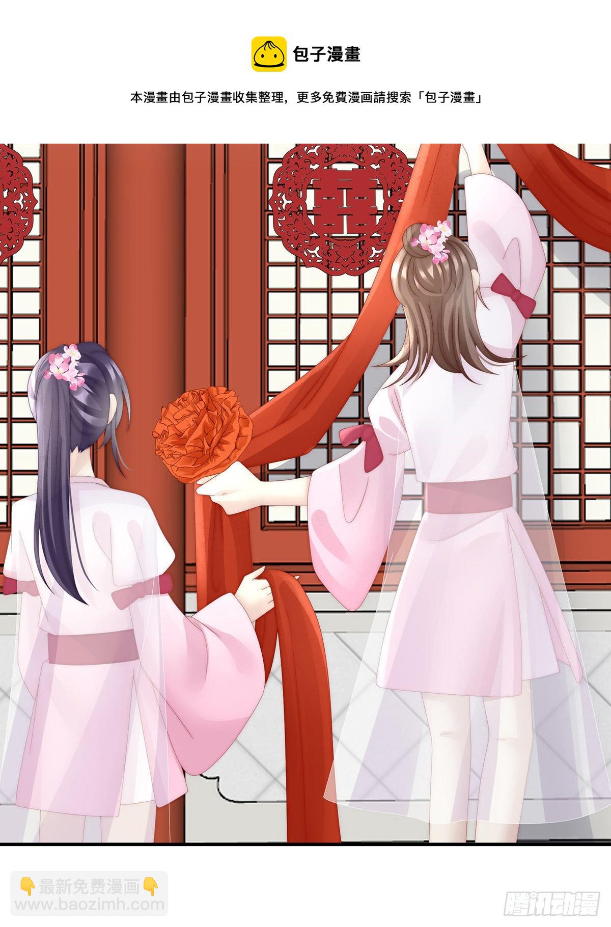 叫我妻主吧53