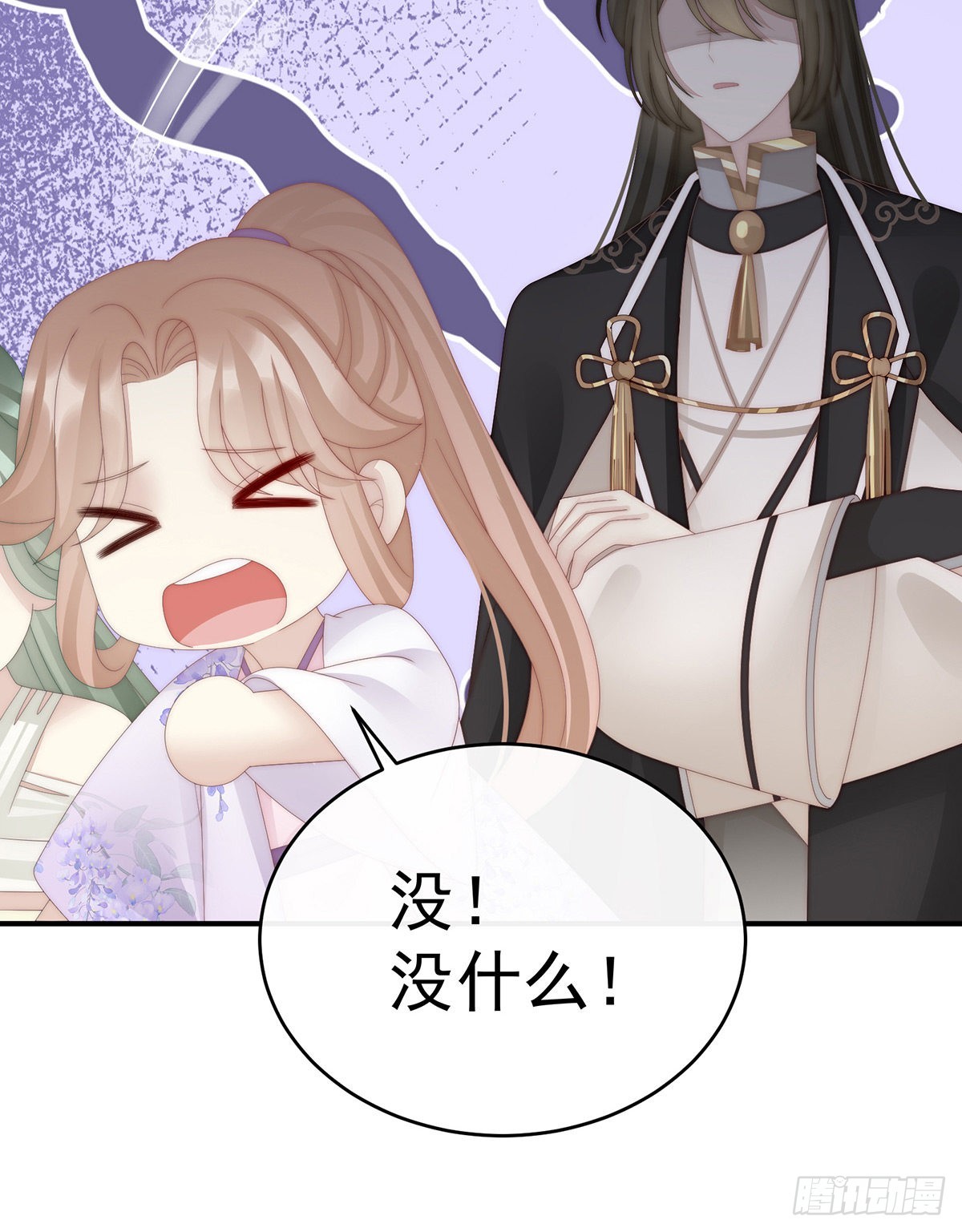 叫我妻主吧66