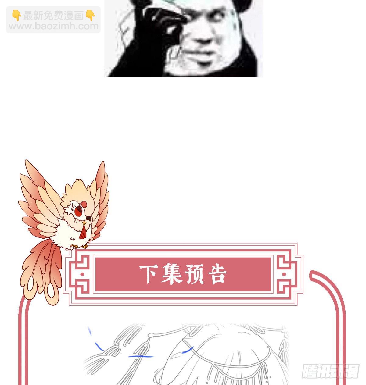 叫我妻主吧68