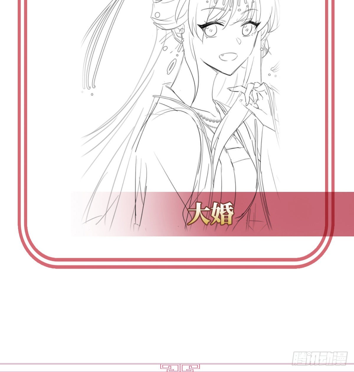 叫我妻主吧69