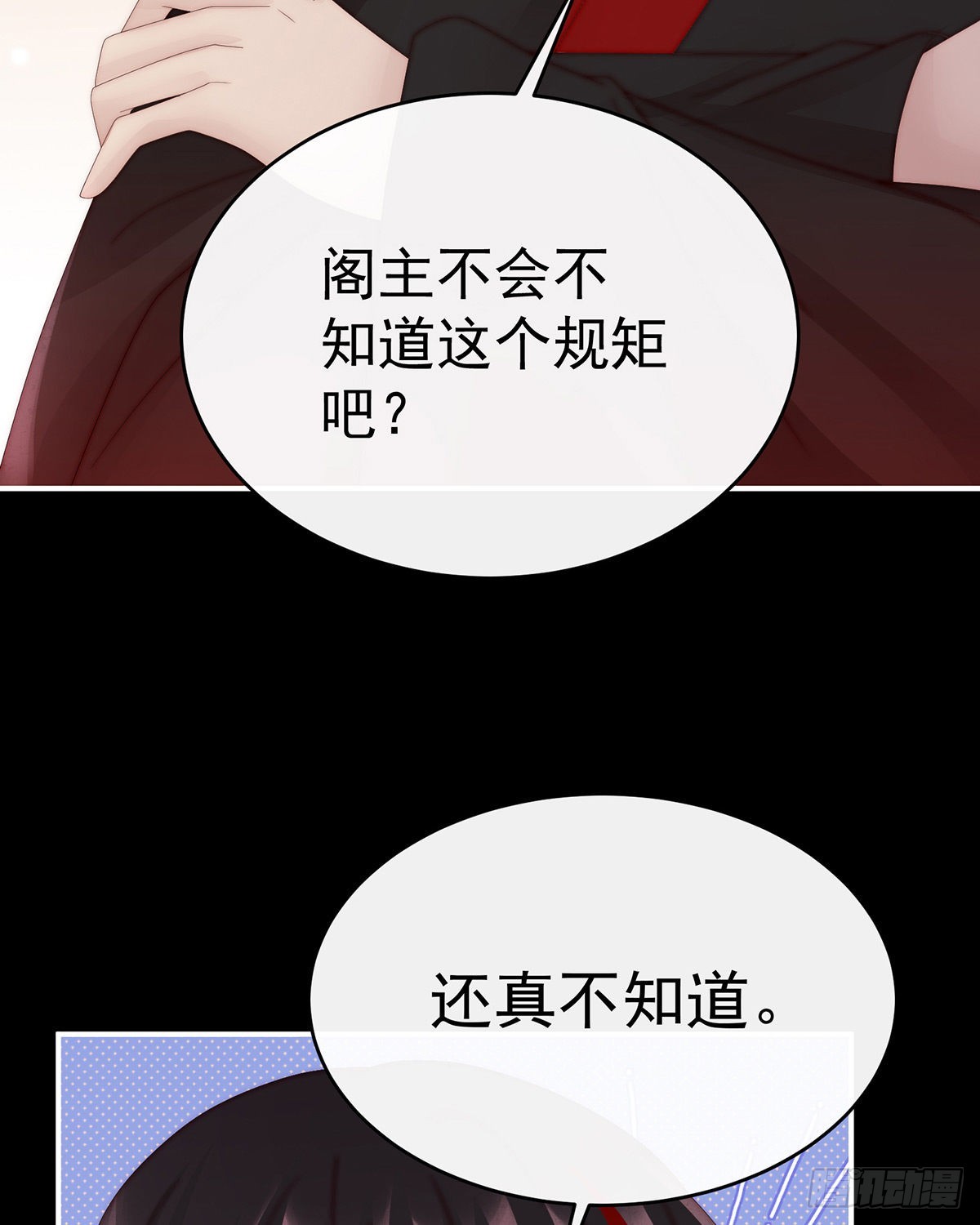 鸳鸯合卺15