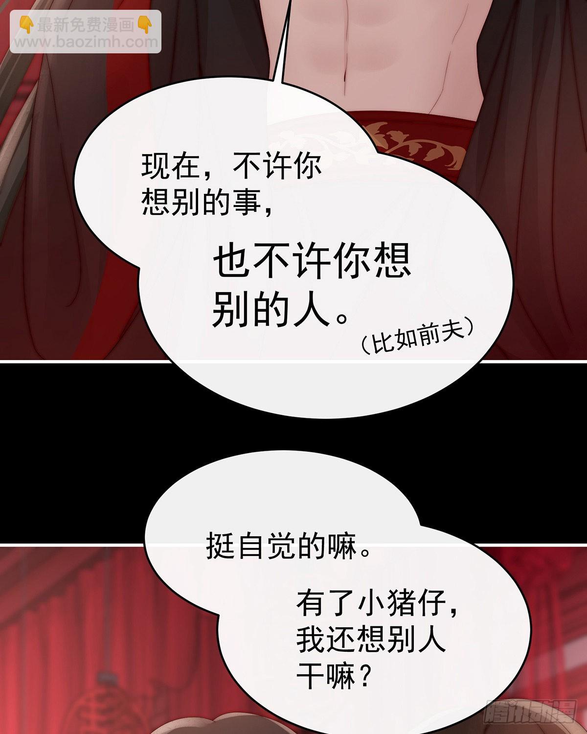 鸳鸯合卺18
