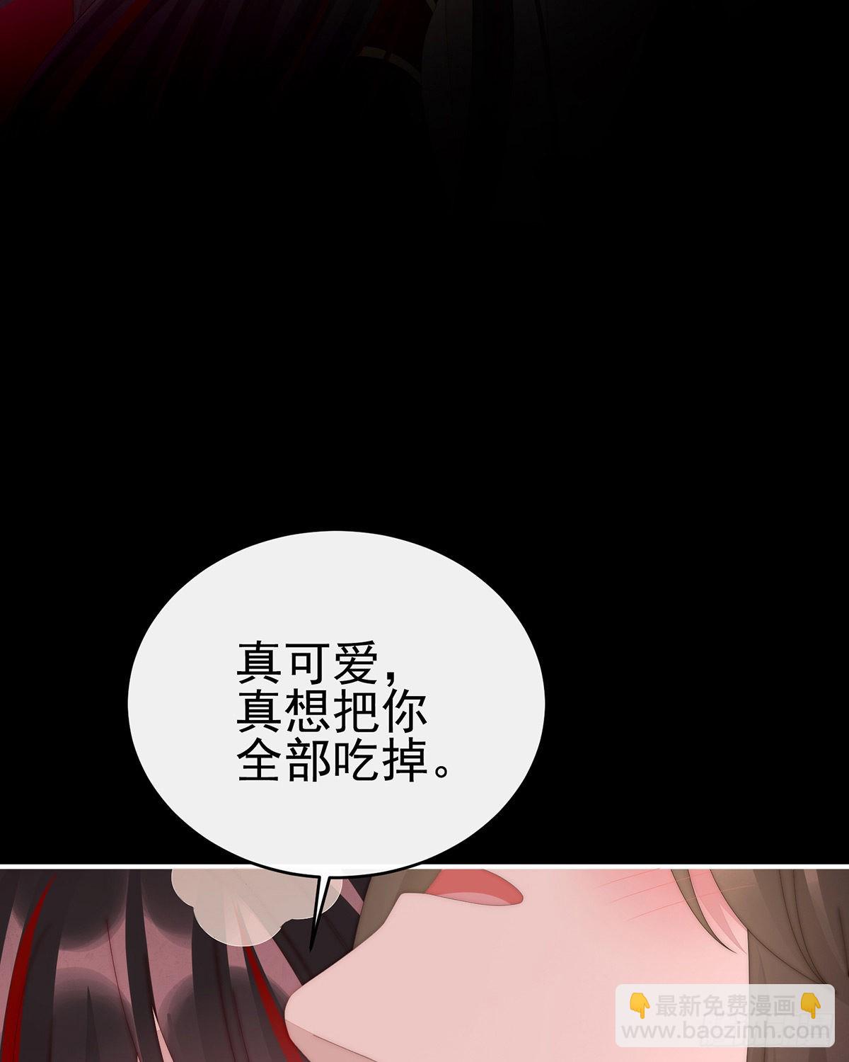 鸳鸯合卺30