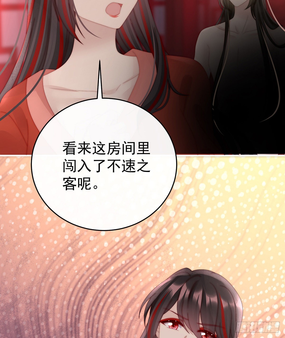 鸳鸯合卺57