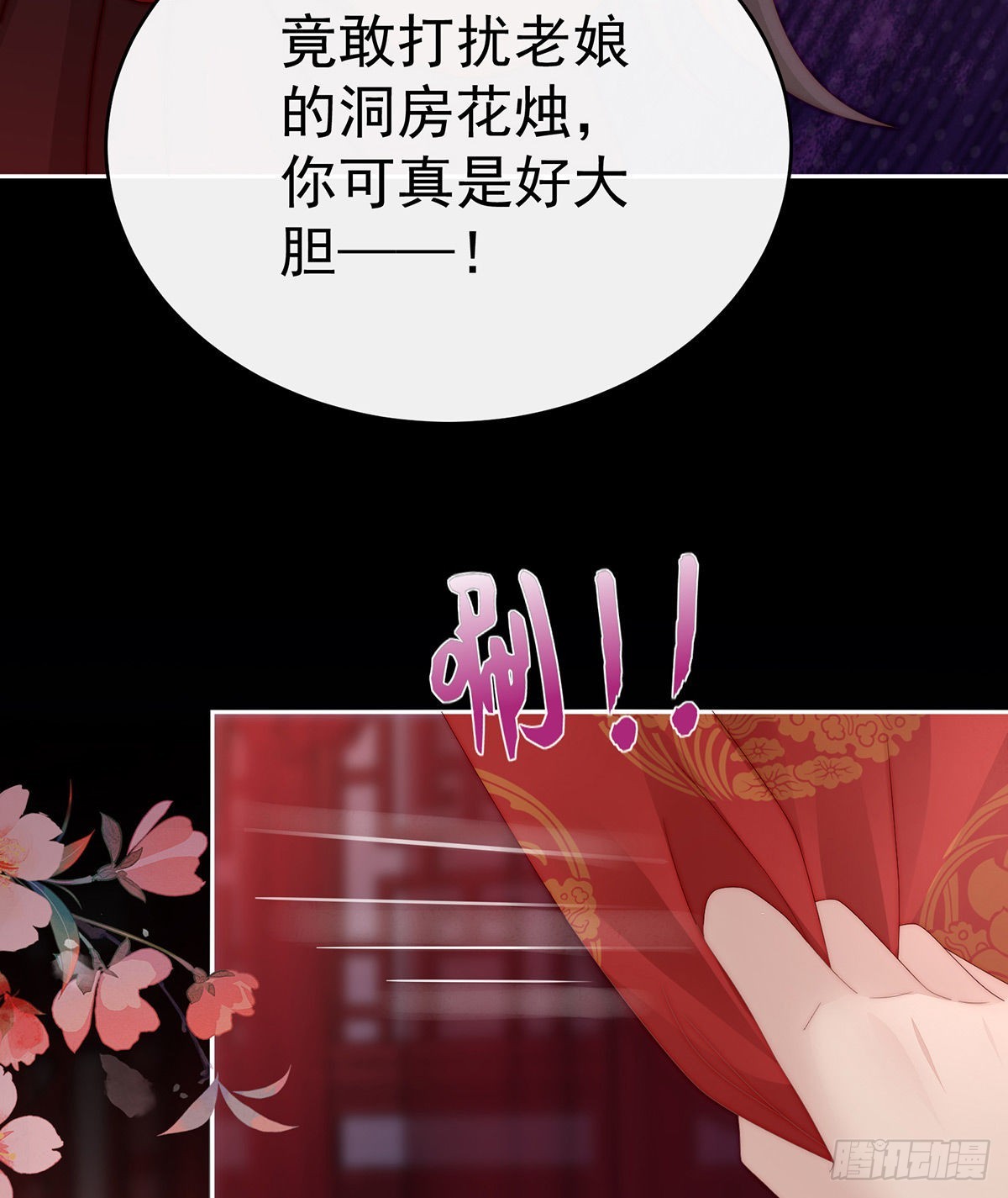 鸳鸯合卺59
