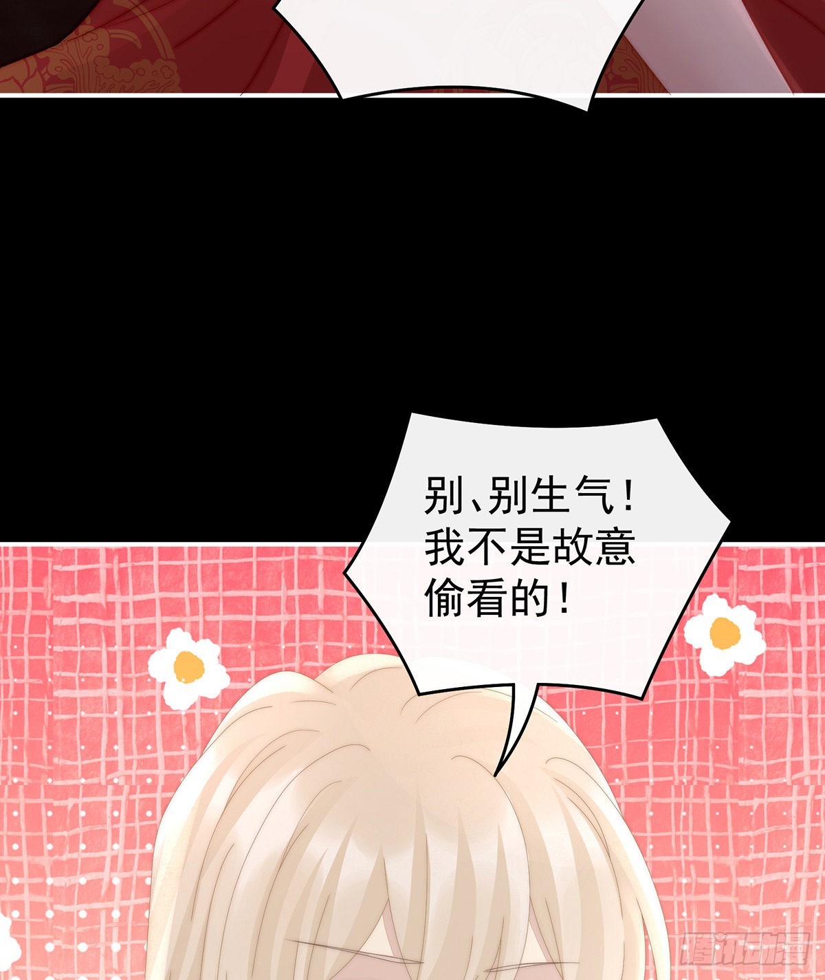 鸳鸯合卺62