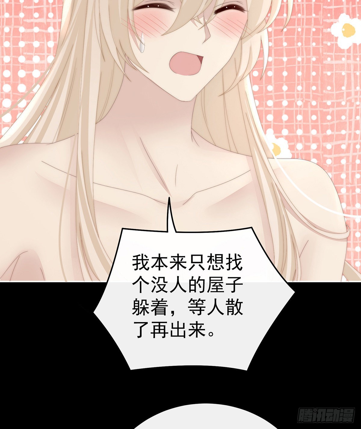 鸳鸯合卺63
