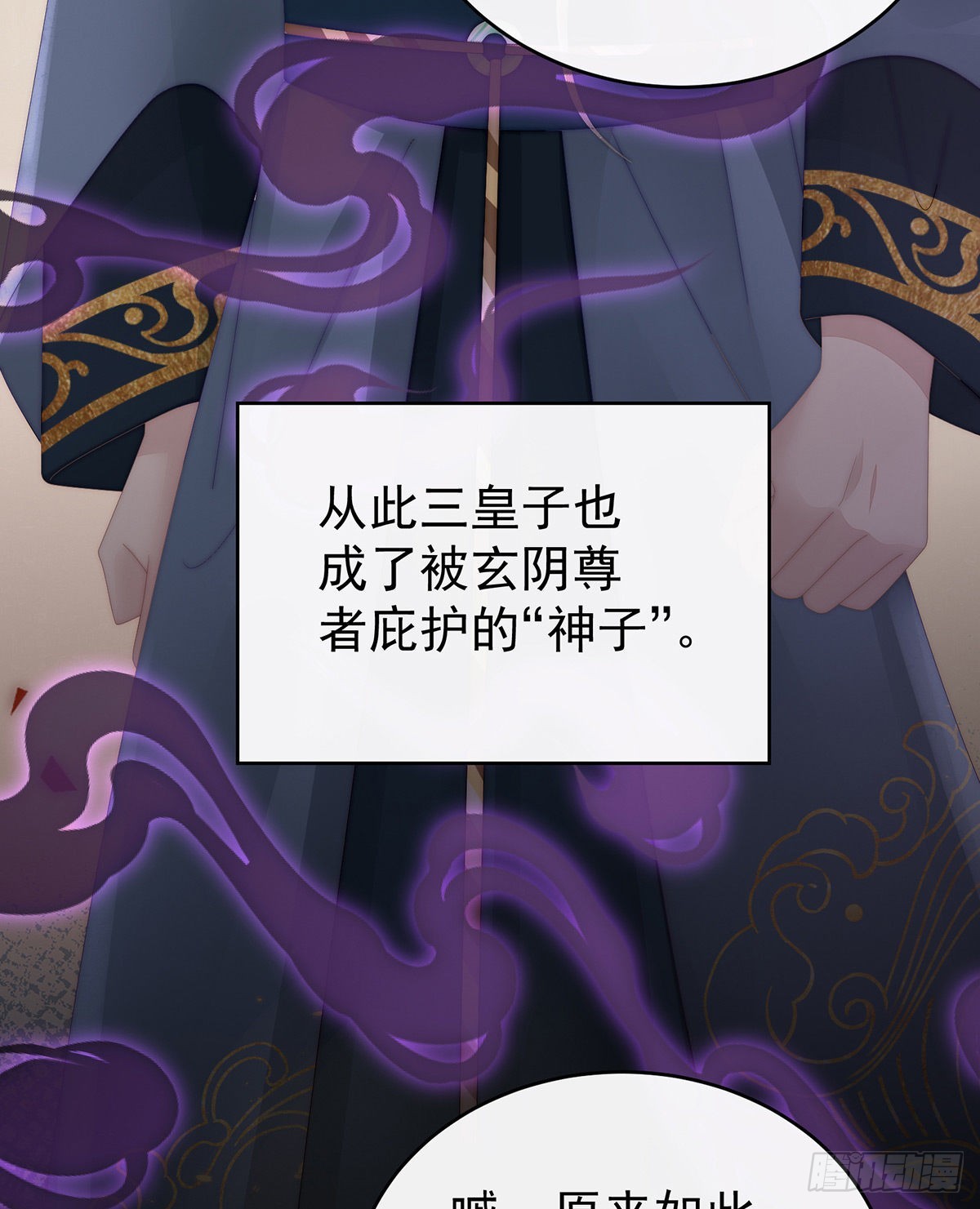 感受到我了吗？18