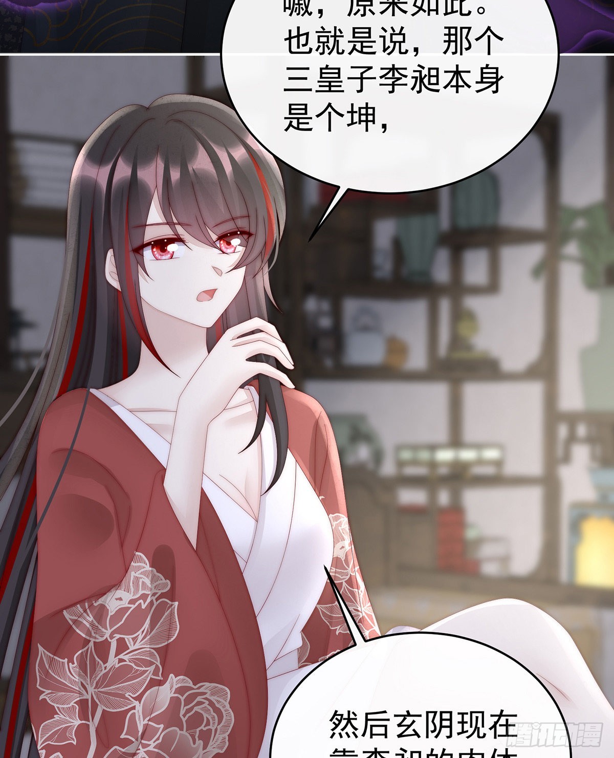 感受到我了吗？19