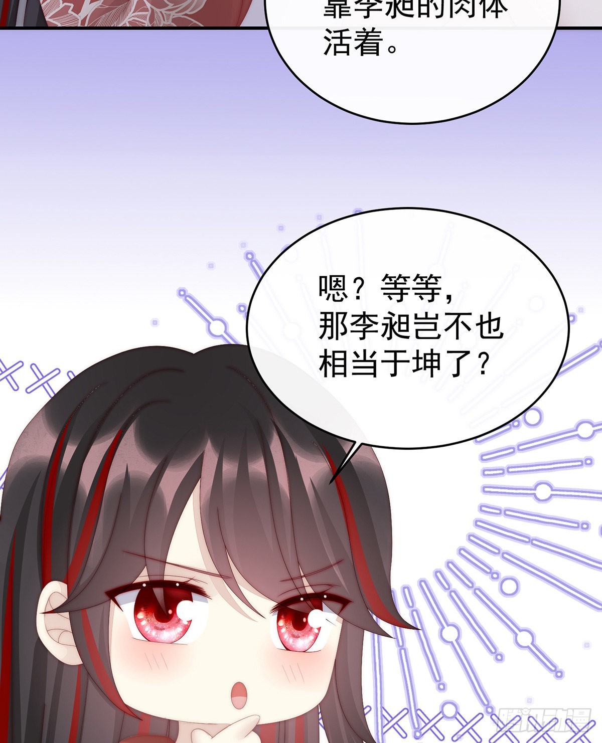 感受到我了吗？20