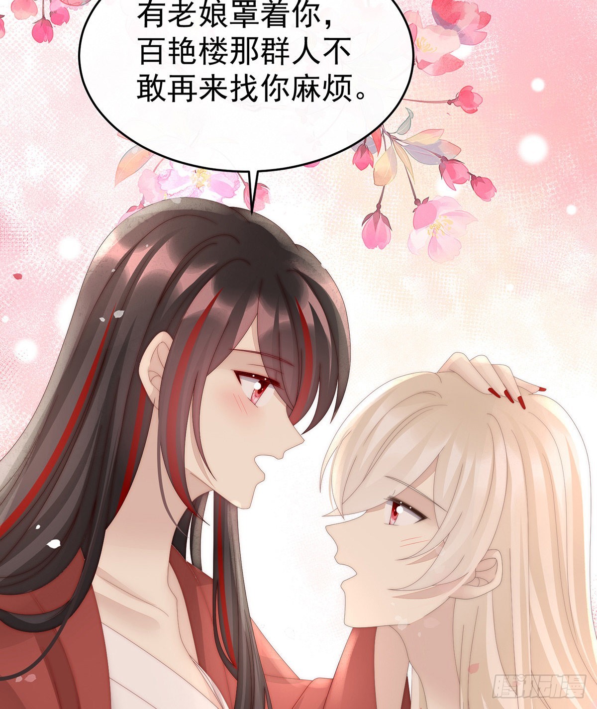 感受到我了吗？28
