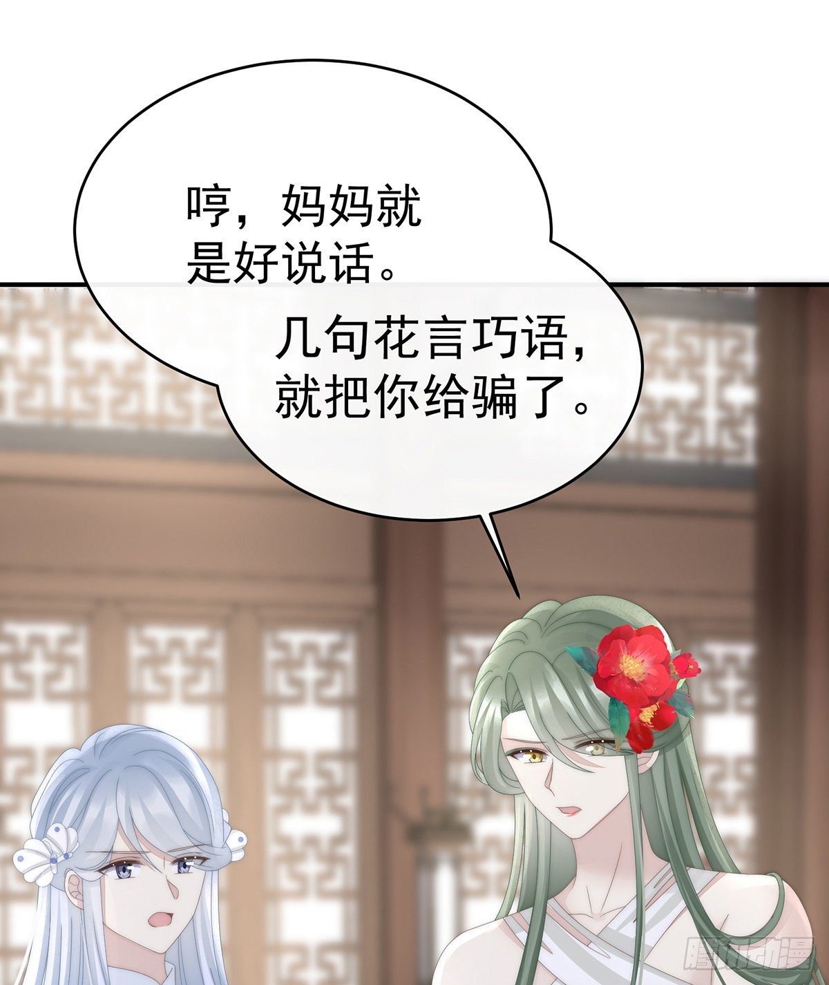 感受到我了吗？32