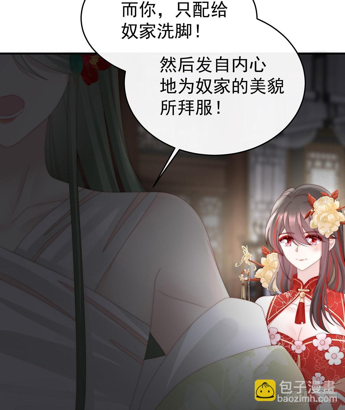 感受到我了吗？39