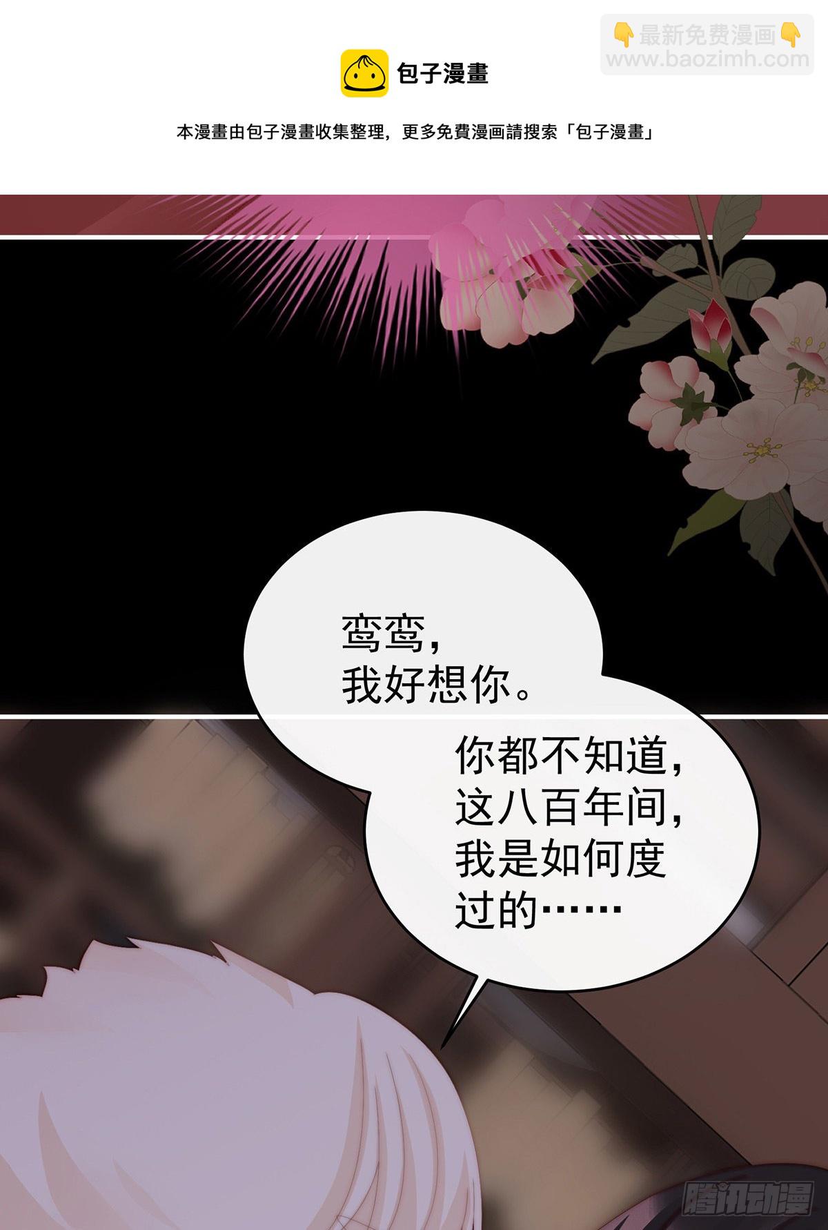 感受到我了吗？53