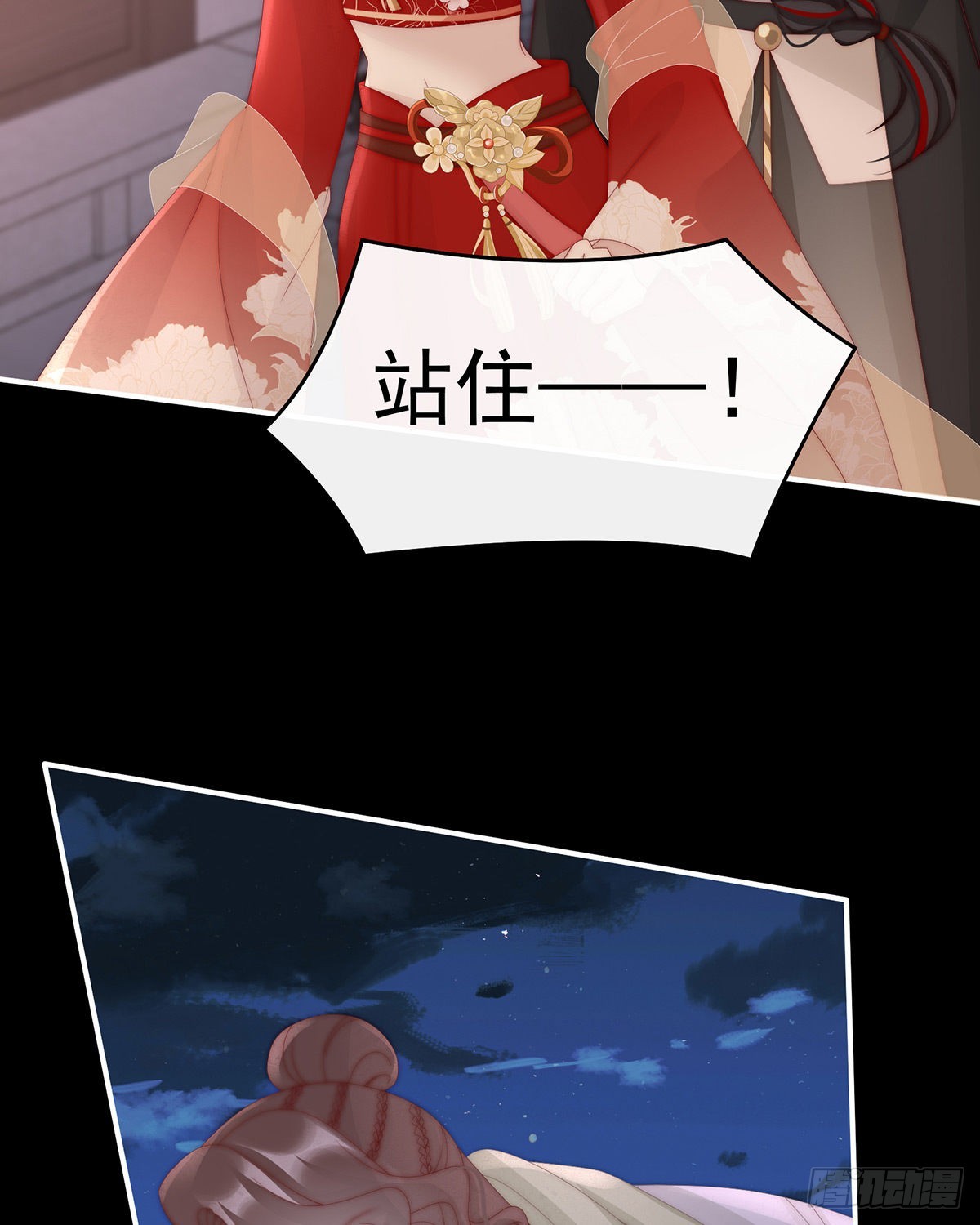 妖族的领地4