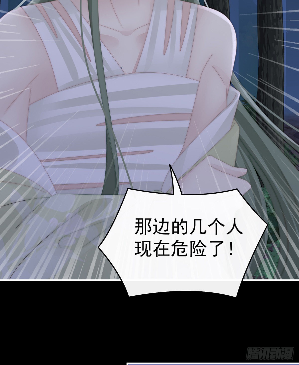 妖族的领地65